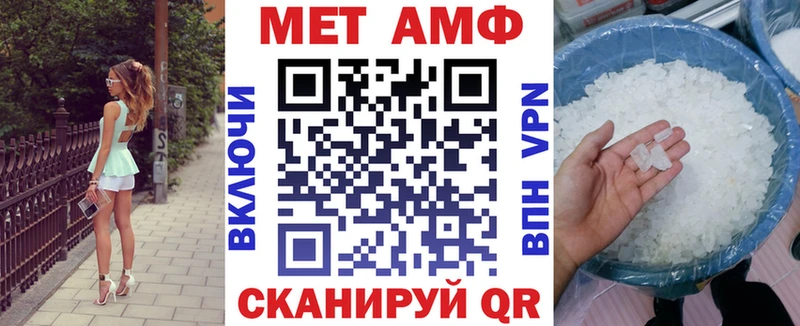 купить   Собинка  Amphetamine Розовый 