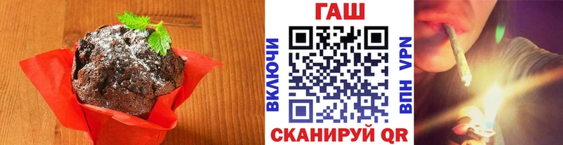 это формула  Собинка  Печенье с ТГК конопля 