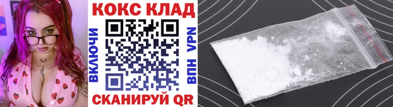 КОКАИН Эквадор  Собинка 