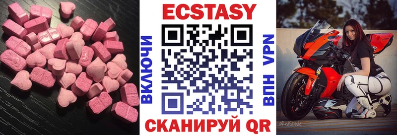 Ecstasy Дубай  Собинка 