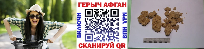 ГЕРОИН гречка  Собинка 