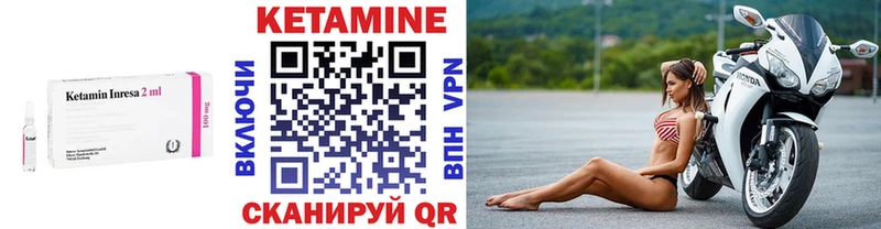 наркотики  Собинка  мега ТОР  Кетамин VHQ 