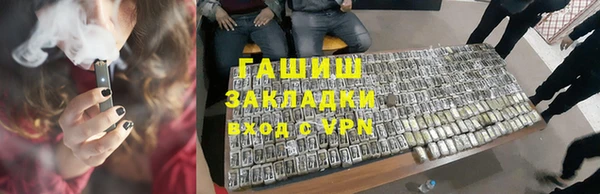 мефедрон VHQ Губаха