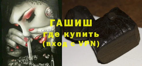 гашиш Грязи