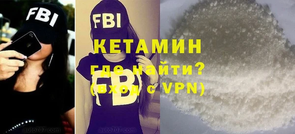 не бодяженный Абаза