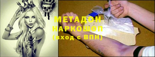 не бодяженный Абаза