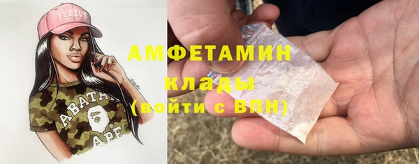 не бодяженный Абаза