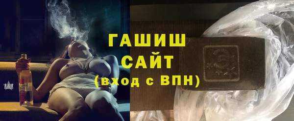 не бодяженный Абаза