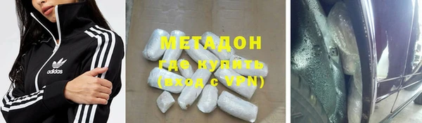 не бодяженный Абаза