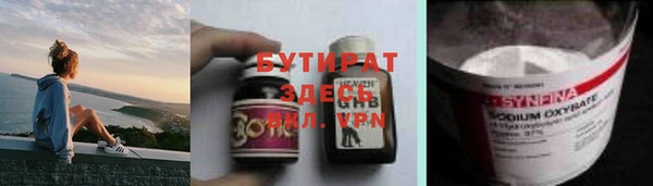 гидропоника Абинск