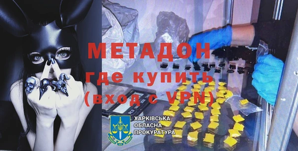 гидропоника Абинск