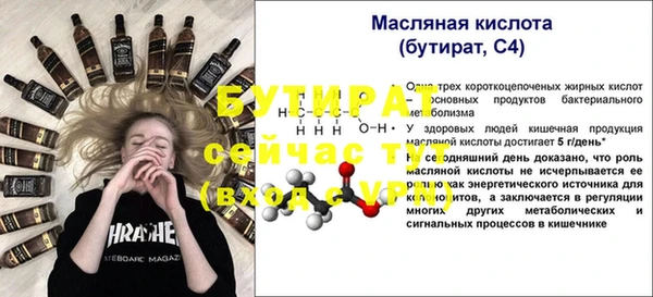 гидропоника Абинск