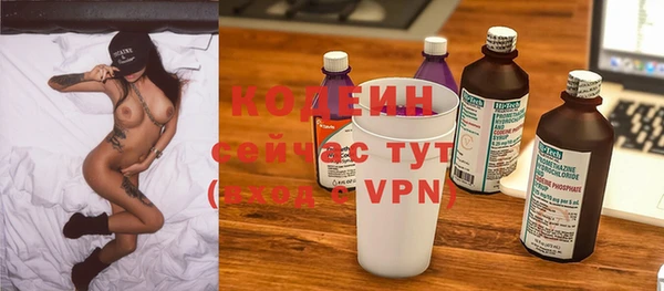 не бодяженный Абаза