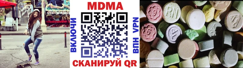 МДМА VHQ Собинка