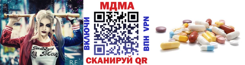 МДМА Molly  Собинка 