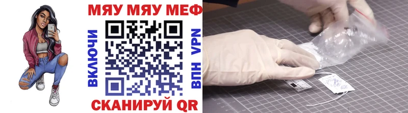 купить наркотик  Собинка  МЕФ 4 MMC 