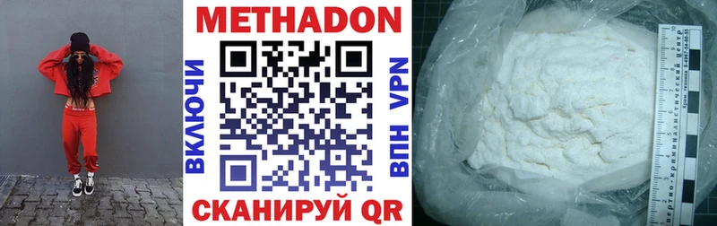 МЕТАДОН мёд  Собинка 