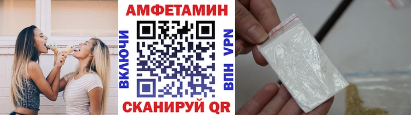 Метамфетамин пудра  Собинка 
