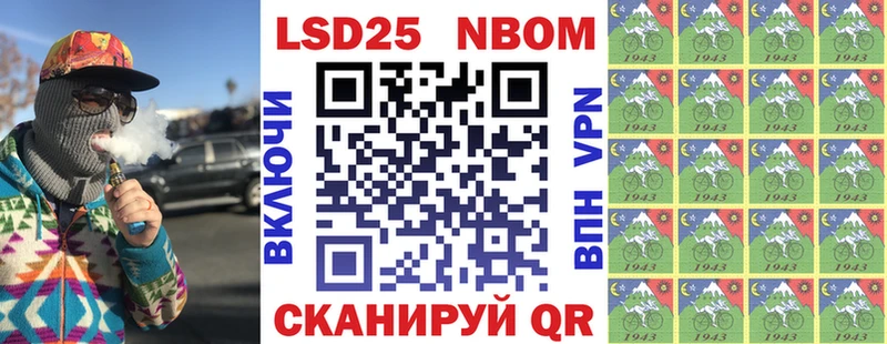 что такое наркотик  Собинка  Марки NBOMe 1,5мг 