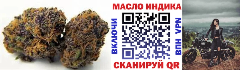 ТГК THC oil  Собинка 