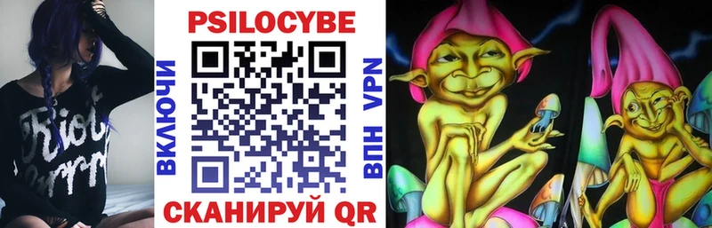 Галлюциногенные грибы ЛСД Собинка